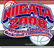 2008年度　第38回全国中学校バスケットボール大会　新潟開催
